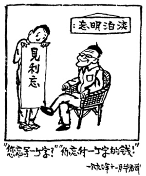 特别课题小组
